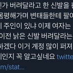 [19] 신발 살 때 조심해;;; 역겨움