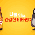 [댓글부탁해] 펭이 <b>랜덤</b>짤 3개