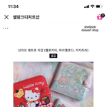 [드루와] 지갑 추반해주고 가면 개학연기 됨