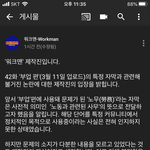 얘들아 워크맨 뭐야??
