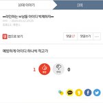 [19] 다들 이거 톡선 보내자 제발..ㅠ