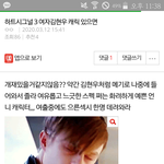 [댓글부탁해] 와 핱시3 여자김현우 캐 나오면 ㄹㅇ 찐임