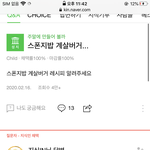 [댓글부탁해] <b>지식</b>인 게살버거 레시피 개귀여움ㅋㄱㅋㄱㅋㅋ