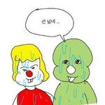 <b>아악</b> 살려조 배탈나서 꾸루룩거림