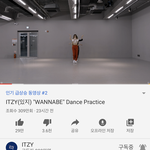 [모두드루와] 있지 안무영상 조회수..