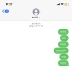 [드루와] 미스터 <b>트롯</b> 이찬원 이천원이라고 함