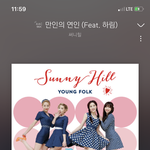 써니힐 만인의 연인 <b>체고</b> 좋으니 들어봐