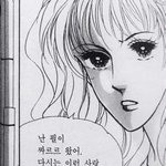 [드루와] 나 남자친구 진짜 <b>인소</b>처럼 게임에서 만남