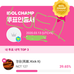 [NCT] 자자~~~