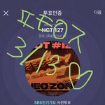 [NCT] 오늘부터는 투표인증 두개해야되는거 <b>알지</b>?