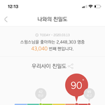 [댓글부탁해] ㅠ 나 쓴 소리 좀 해줘 ㅈㅂ ••