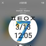 [방탄소년단] 쓸말 하다 쓰는데 어<b>그</b>로 먹이 좀 <b>작</b>.<b>작</b> 줘 ㅠ