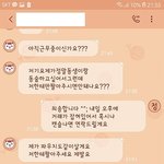 [19] 여자들의 무기는 바로 몸이다