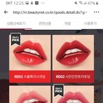 이 틴트 쿨이 쓸수있을거같아??