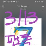 [방탄소년단] 와ㅋㅋㅋ Rain 간만에 들었는데