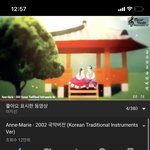 너네 <b>국악</b> 안좋아하지