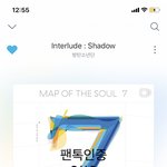 [방탄소년단] 요즘 <b>바깥</b>에 잘 못나가니까