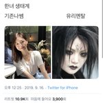 [댓글부탁해] 얘들아 이 짤 <b>여자분</b> 누구임 ㅈㅂ