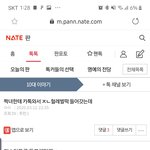 얘들아 미스터<b>트롯</b>어케됏냐