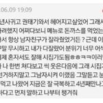 [댓글부탁해] +썰 추가) 분야별 설렘 썰 모음