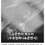 [EXO] 준면이 앨범 여기서 <b>사셈</b> 다른데보다 저렴함