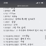최애가 <b>블렉</b>헤드