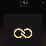 [모두드루와] 얘들아 띵곡들 추천해줄게 드루와