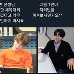 [댓글부탁해] 지금 <b>엔시티팬</b> 있냐
