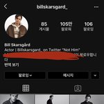 빌슼 팬 잇냐 hoxy