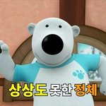 와 <b>두통</b>의 이유를 드디어 알아냈다