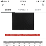 <b>사이즈</b> 골라주면 예뻐짐