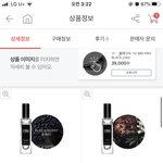 로맨띠끄 향수 좋아? 듣<b>본가</b>?