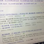 [드루와] 미스터<b>트롯</b> 레전드 ㅌㅋㅋㅌㅌㅋㅋ