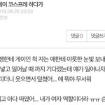 토끼<b>이빨</b> 스트레스인사람