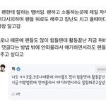 [드루와] 뷔 하루걸러 <b>창조논란</b> 만드는거 지겹지도 않음?