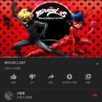 너네 <b>레이</b>디버그 아냐