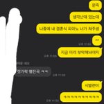 너네는 진짜 찐부랄 남사친 있냐