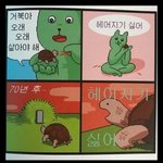 나도 사랑받고 자랐더라면