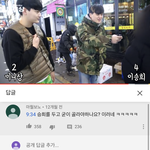 [댓글부탁해] <b>남혐</b> 걸리고 싶으면 들어와