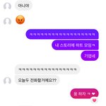 이거 누구랑 페메 하는 것처럼 <b>보영</b>