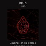 [댓글부탁해] <b>떡상</b>기원노래 적고가기,,