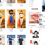 <b>지컨</b> 스타일업 존ㄴㄴㄴ나눗겨진짜 ㅋㅋㅋㅋㅋ
