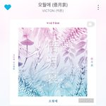 [모두드루와] 거기 그대 아련한 노래 찾고있나~?