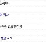 [ㅋㅋㅋㅋㅋ] <b>랜챗</b>에서 정상인 ㄴ만남