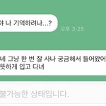 [댓글부탁해] 썰 풀면 봐 <b>줄</b> <b>사람</b>...