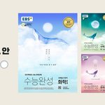 [드루와] <b>수완</b> 1안표지 조카이쁘네