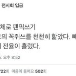 내 웃음지뢰 진짜ㅋㅋㅋㅋㅋㅋ