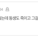 애드라 나 진짜 의미없이 말한건데..