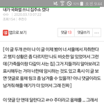 [댓글부탁해] 사진ㅇ))<b>국화꽃</b> 쓰니 삭제 이유 요약###