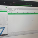 [모두드루와] ON 오진다